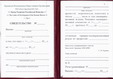 Нажмите для увеличения, откроется в новом окне